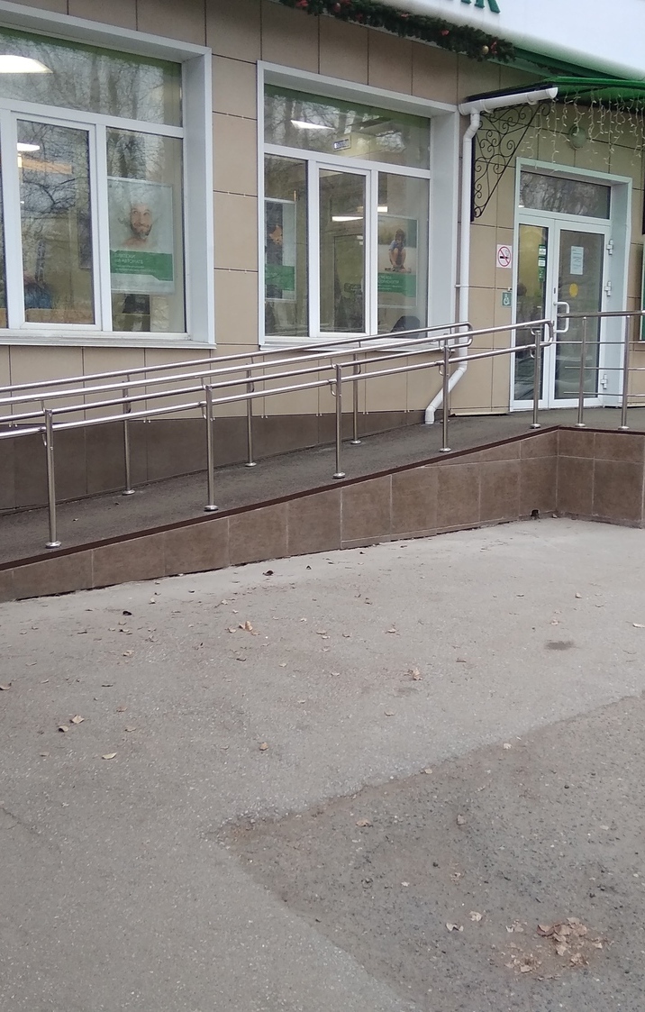 Выполненный заказ — Уличные ограждения лестницы и пандуса отделения Сбербанка г. Томск, октябрь 2019